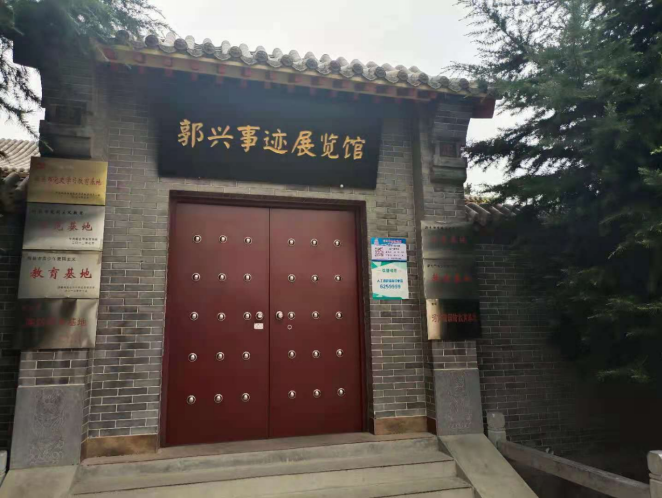 重温情怀 凝聚奋进力量 ——国产一区二区三区四区在线参观郭兴纪念馆